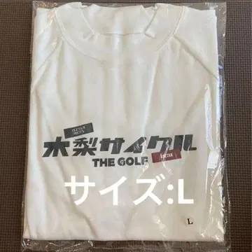 기나시 사이클 골프 한정판 모크넥 T셔츠 L