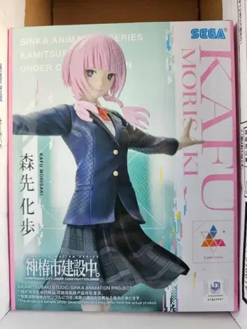 카미츠바키 건설 중. Luminasta 모리사키 카호