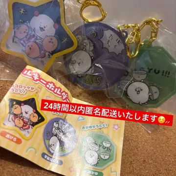 나가노 캐릭터즈 움직이는 아크릴 키링 3종 세트!