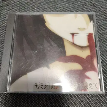 단풍은 붉게 그 몸을 물들이고