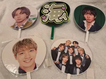 TravisJapan 나카무라 카이토 부채 세트