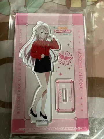 니지가사키 영화 제2장 제2장 랜덤 아크릴 스탠드 오키나와 종란주 1