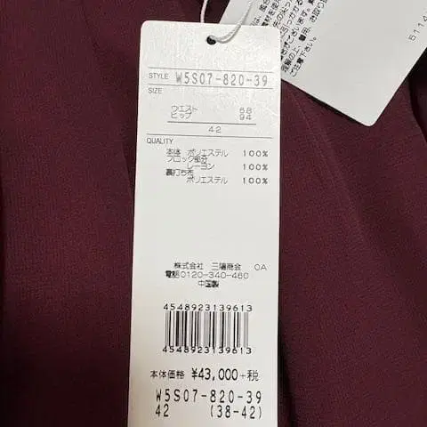 3번째 상품 이미지