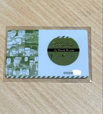 명탐정 코난 공식 앱 혜택 최애 캐릭터 카드 후미 카즈미