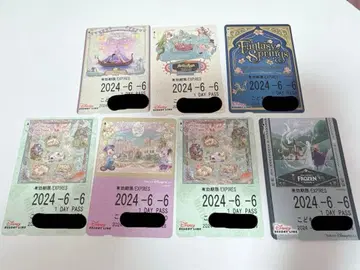 디즈니 프리 티켓 7매 프리 티켓