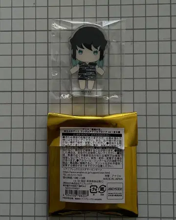 유라후와 아트 랜덤 아크릴 블록 vol.1 토키토 무이치로