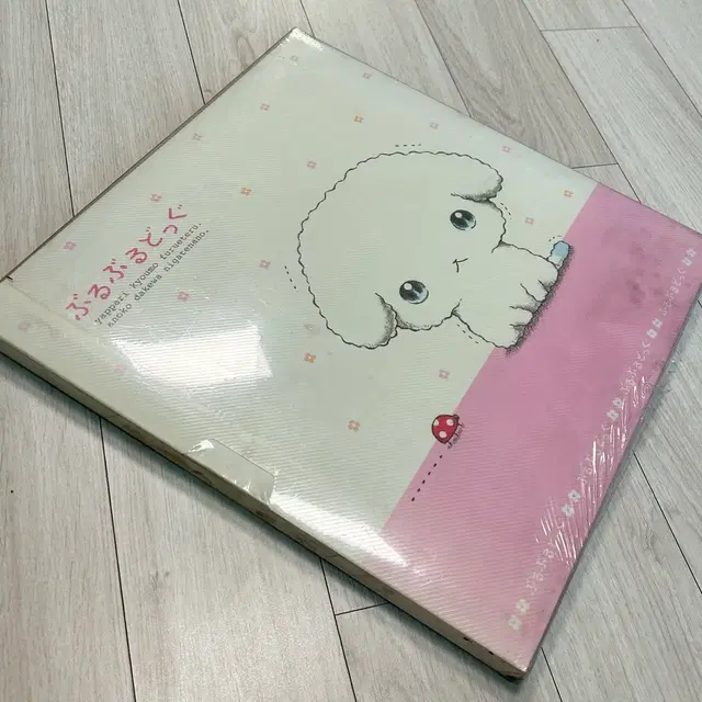 고전문구 부르부르도그 포토북 포토앨범 사진