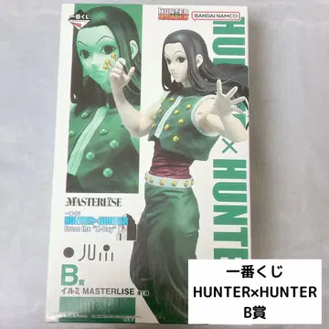 제일복권 HUNTER x HUNTER B상