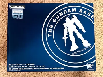 건담 프라모델 MG RX-78-2 건담 Ver.3.0 골드 코팅
