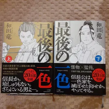 마지막 한 가지 색. 위