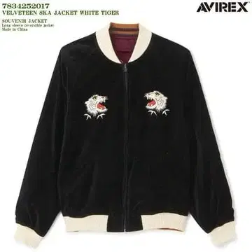 아비렉스 AVIREX 스카잔 수베니어 자켓 벨벳