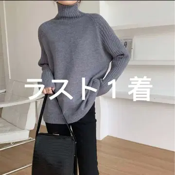 그레이 터틀넥 니트 긴팔