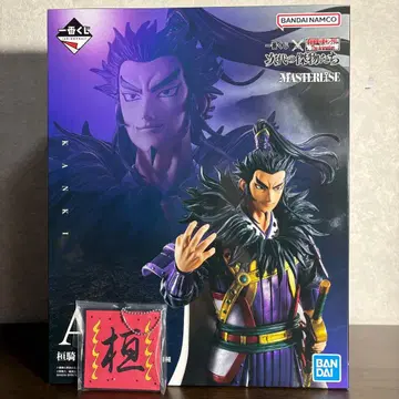 킹덤 제일복권 칸키 A상 덤 포함