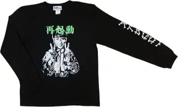 REBOOT BiSH 롱 T셔츠 하시야스메 아츠코 L 사이즈