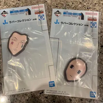 제일복권 HUNTER x HUNTER J상 러버 컬렉션 히소카 이르미