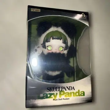 SKULLPANDA Lazy Panda