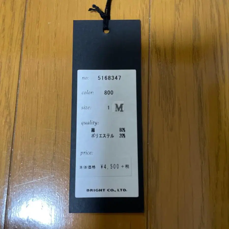 3번째 상품 이미지