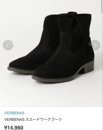 스페인산 VERBENAS 천연 가죽 스웨이드 워크 부츠