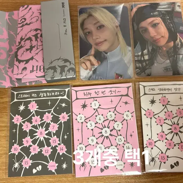 필릭스 플랫폼 앨범 세트 스키즈 두잇 포카