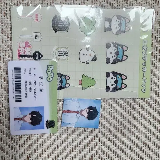 스코시즘 로보 미라이앨범 재배송버전 일괄 양도