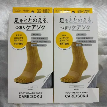 케어소쿠 베이직 라이트 그레이 22~23cm 2족