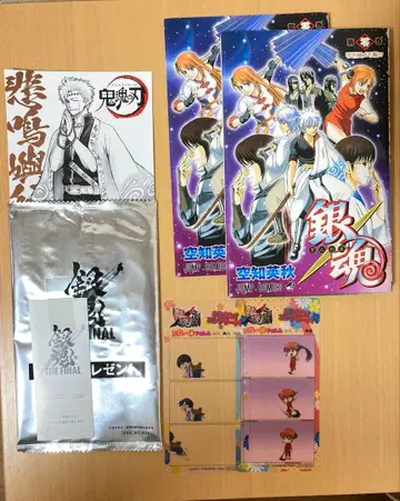 은혼 THE FINAL 특전, 은혼 영권 두 권 세트