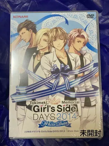 두근두근 메모리얼 DVD 화이트데이