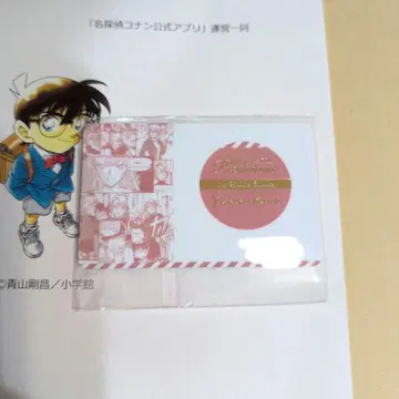 명탐정 코난 공식 앱 이하연(쿠도 유키코) 최애 캐릭터 카드