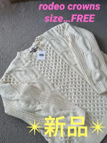 새상품 로데오 크라운 화이트 케이블 니트 스웨터 프리 사이즈