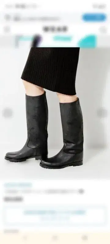 UNITED ARROWS JOCKEY BAIO 블랙 롱 부츠