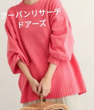 해밀턴 울 도어즈 튜닉 핑크 니트