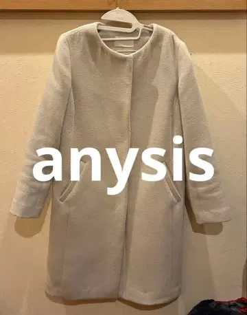 anysis 라이트 그레이 울 노카라 코트