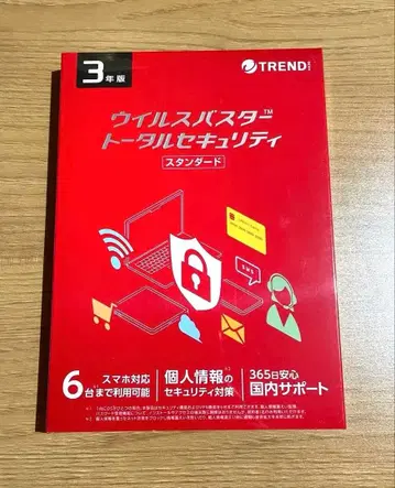 바이러스 배스터 토탈 시큐리티 3년판 스탠다드