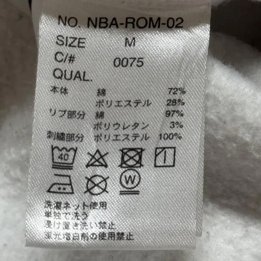 9번째 상품 이미지