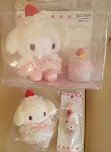 새상품 엄선 마이멜로디 봉제 인형 & 액세서리 케이스 마스코트 키링