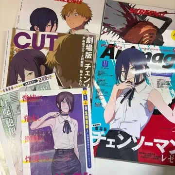 체인소 맨 특집 잡지 세트