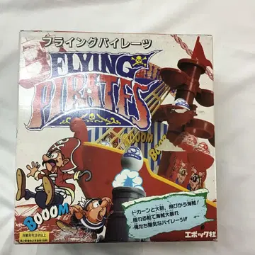 [에포크사] 플라잉 파이리츠 미사용품 당시의 물건