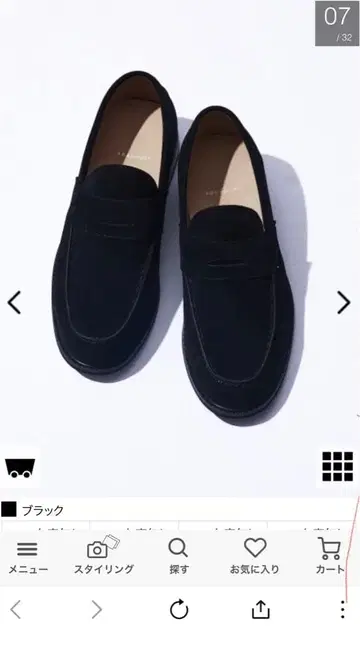 ABAHOUSE 네오 스웨이드 코인 로퍼