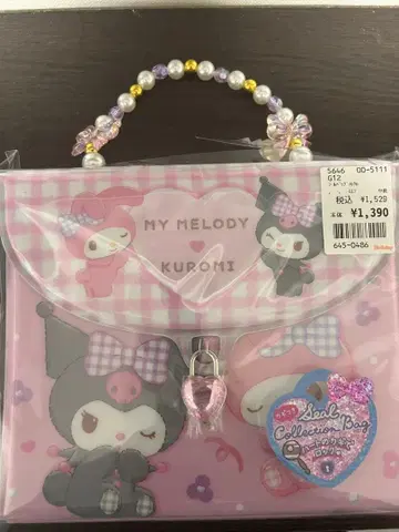 산리오 쿠로미 마이멜로디 열쇠 달린 씰 컬렉션 백 씰북