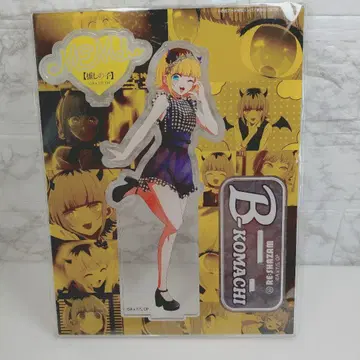 [ 미개봉 새상품 ] 최애의 아이 B BIG 아크릴 스탠드 MEM