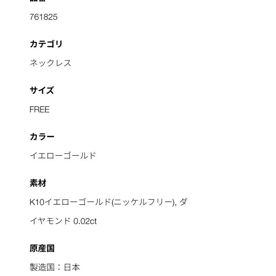 5번째 상품 이미지