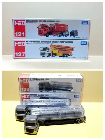 토미카 롱토미카 4대 세트