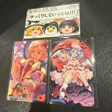 CHUNITHM 동방 콜라보 굿즈 캠페인 Aime 컴프 세트