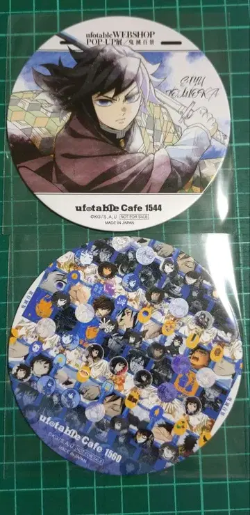 귀멸의 칼날 대사백경 코스터 기유