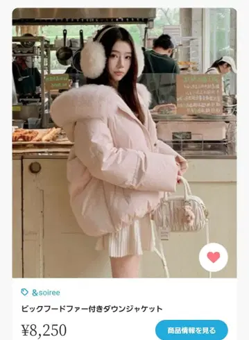 핑크 후드 부착 다운 자켓