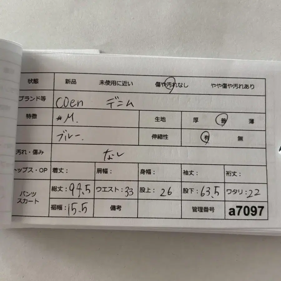 12번째 상품 이미지