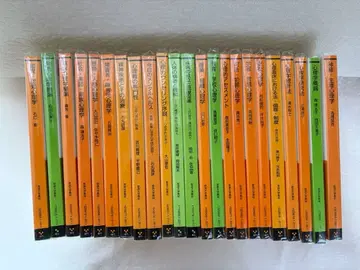 방송대학 공인 심리사 전 과목 23권 세트 새상품급