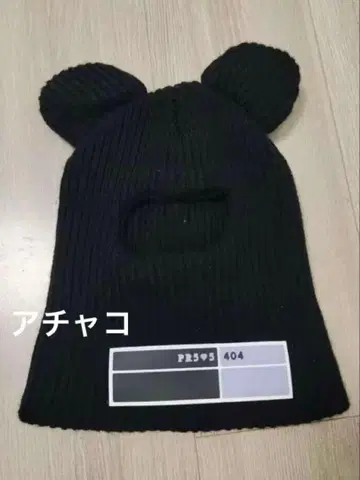 josewong 니트 모자 블랙