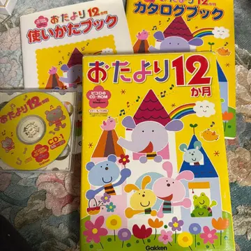 컬렉션 12개월 CD-ROM 포함