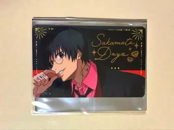 사카모토 데이즈 나구모 금박 카드 AGF 보석ver.